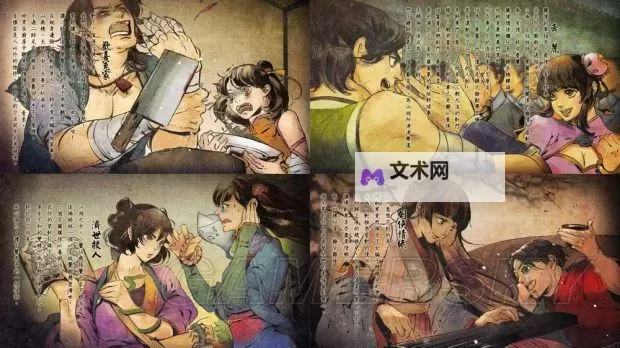 《侠客风云传》东厂线结局解析图1