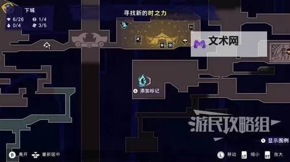 《波斯王子失落王冠》全探索向图文攻略 全收集+全支线图文流程攻略图1