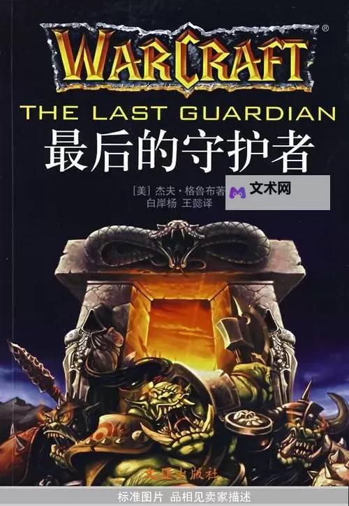 有没有武装原型：最后的守护者双开软件推荐 深度解答如何双开武装原型：最后的守护者图1