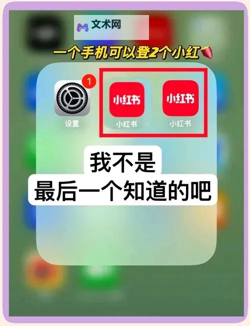 萌将大乱斗如何双开 2021最新双开神器来袭图2