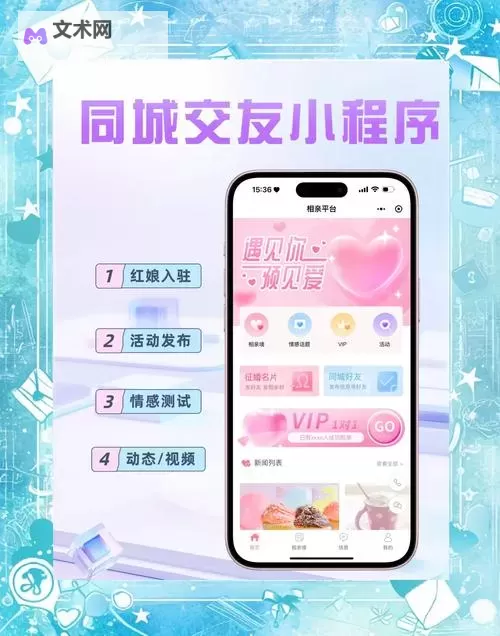 如何有效的方法：怎么找同城接活的女生图2