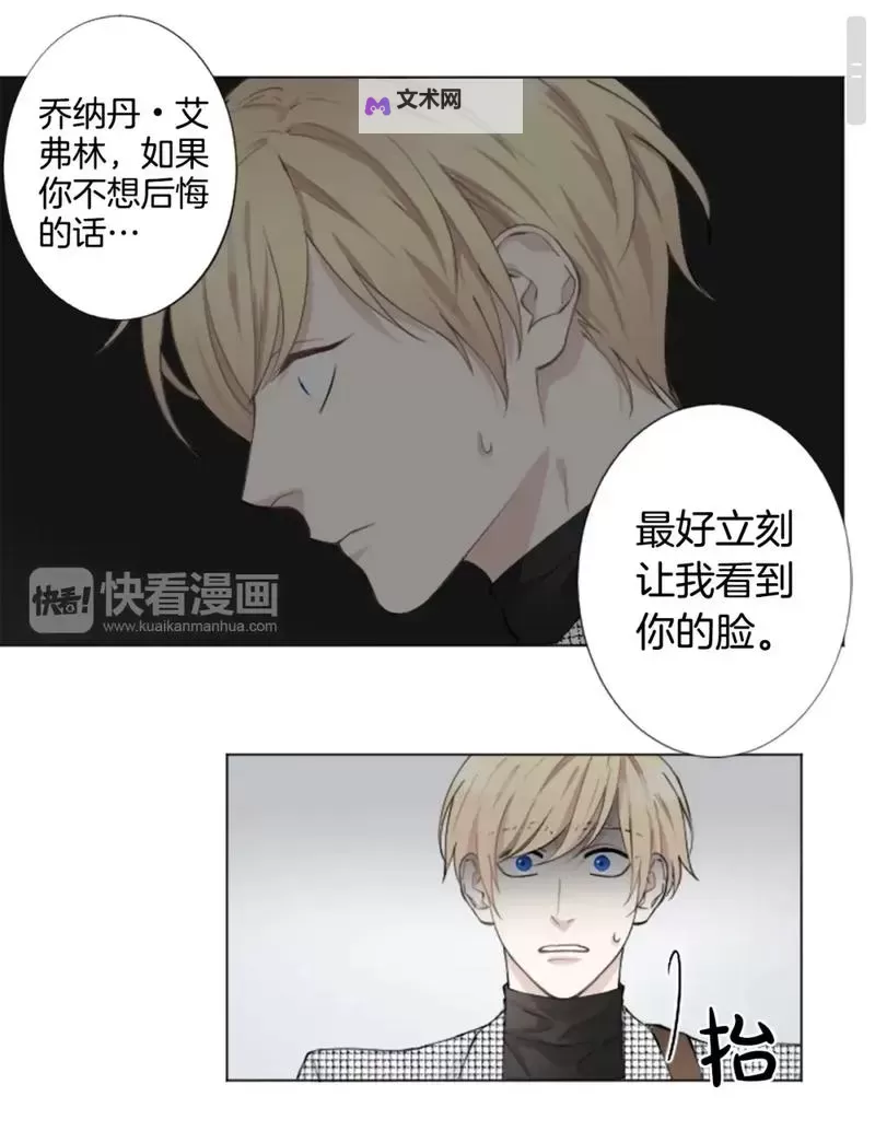 【最新更新】致命的你漫画全集免费在线阅读全集全彩版图1