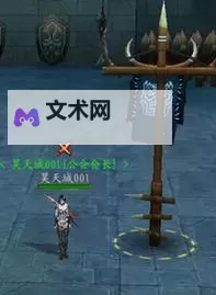 修罗道Online双开挂机软件盘点 2021最新免费修罗道Online双开挂机神器推荐图1