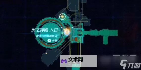 《塞尔达传说王国之泪》火之神殿解谜与宝箱收集指南图1