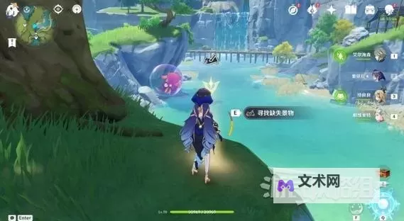 《原神》4.1寻景觅画第三天缺失景物位置 画片缺失景物在哪图2