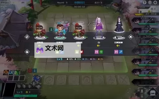自走棋游戏大全 有哪些好玩的自走棋图1