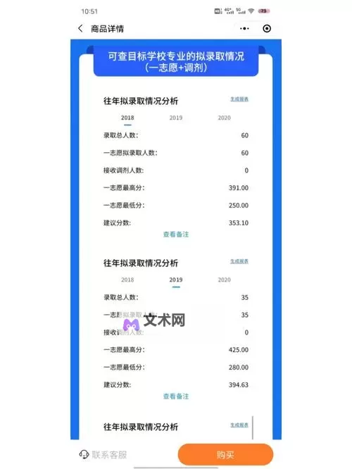 征与伐双开神器 轻松一键搞定征与伐挂机双开图1