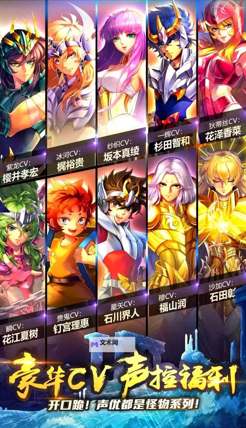 圣斗士双开软件推荐 全程免费福利来袭图1