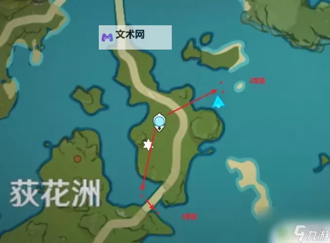 《原神》莲蓬采集线路推荐 莲蓬怎么获得图1