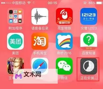 侠客英雄双开挂机软件推荐  怎么双开侠客英雄详细图文教程图1