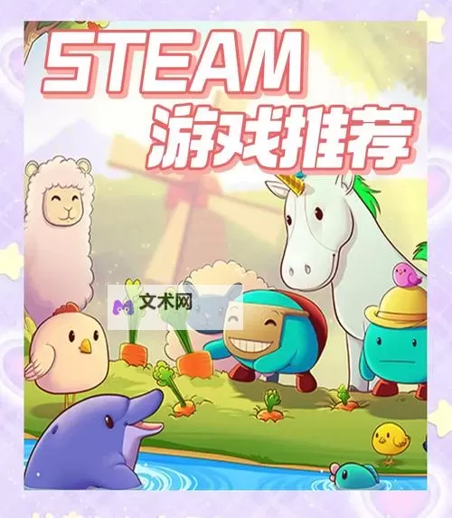 必玩挂机游戏推荐 有哪些好玩的挂机游戏图1