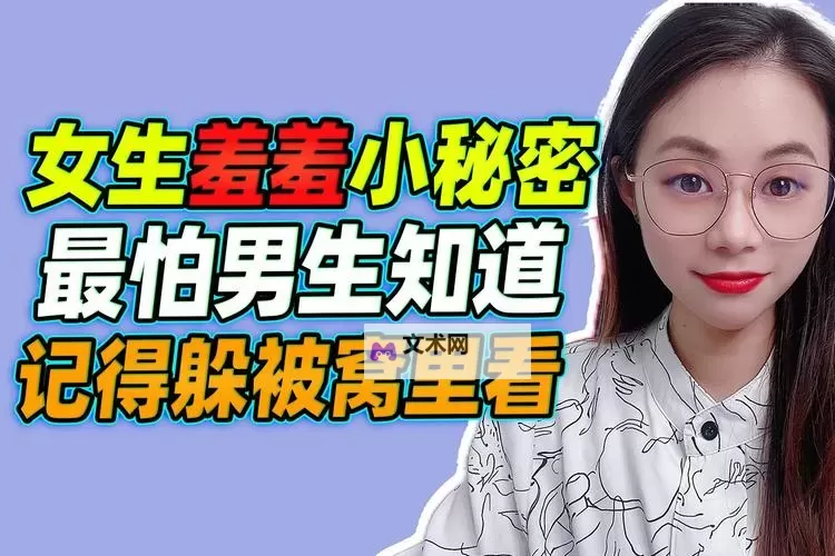 差差差免费视频无遮盖：最新精彩无限免费无遮挡影视推荐图1