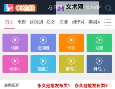 久草影视网：海量高清影片尽情在线看图1