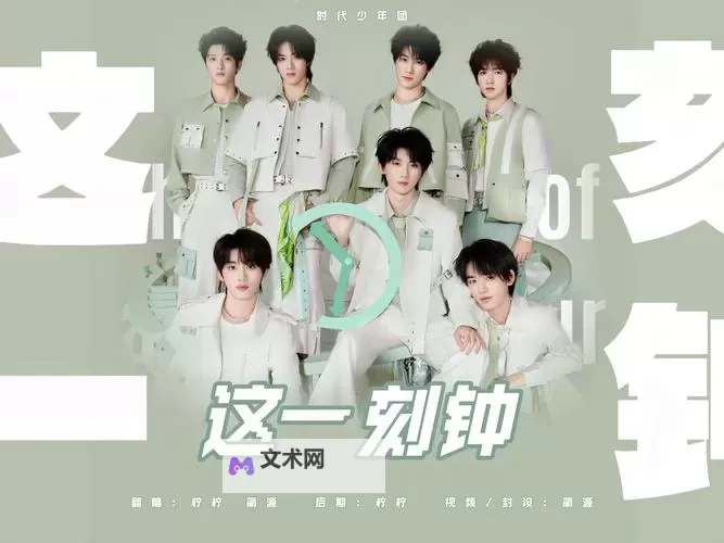 高中乐队明星如何双开 2021最新双开神器来袭图1