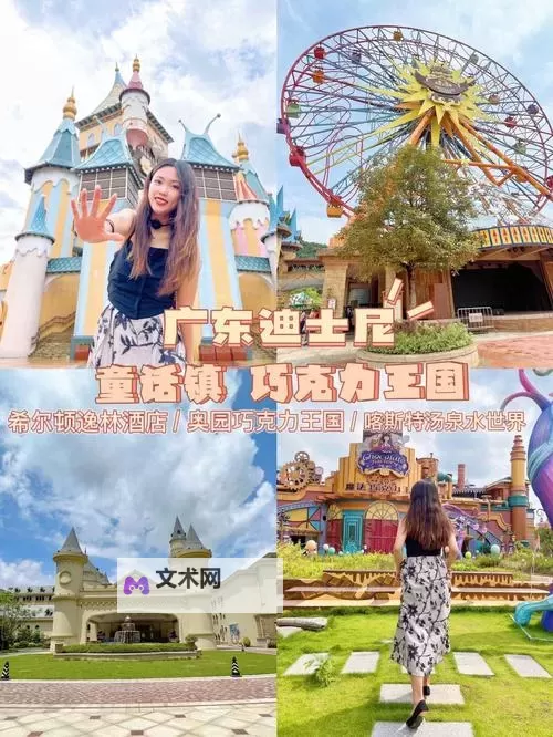 梦幻童话镇2怎么双开 梦幻童话镇2双开挂机软件推荐图2