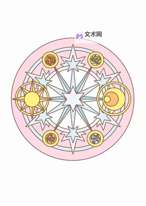 《魔法阵》图文攻略 全流程图文攻略图1