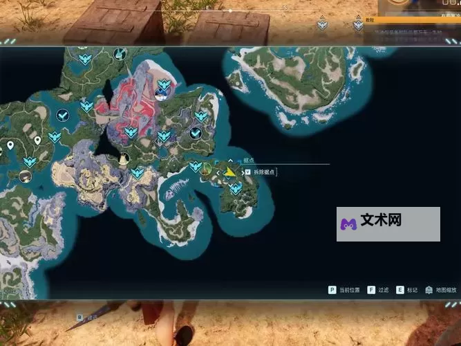《幻兽帕鲁》火山巨大帕鲁蛋位置分享图1