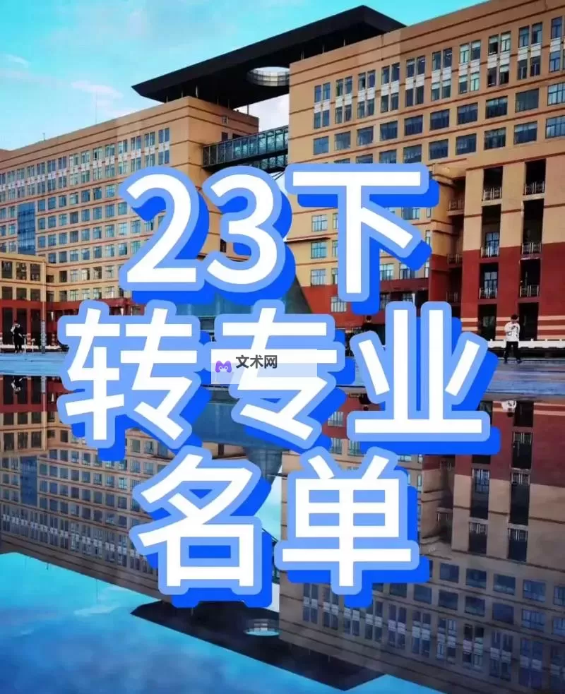 黑龙江科技大学12零4在线观看网站观看指南与最新资源推荐图1
