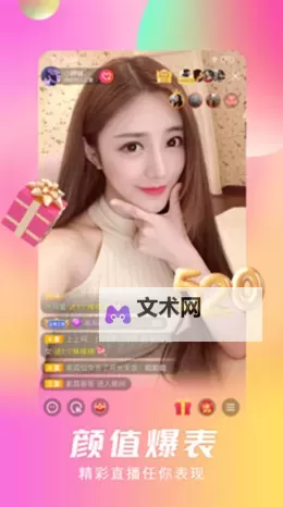 787tv直播改名后叫什么？最新名称揭秘图1