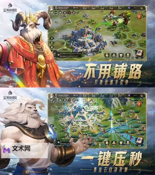 《荒野国度》土系黑科技丨冷门英雄第三弹图1