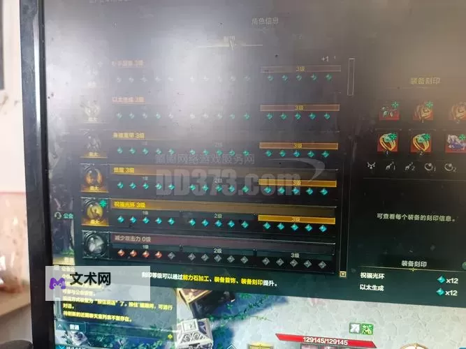 《命运方舟》新手三角架选择推荐 新手怎么选择三角架图1