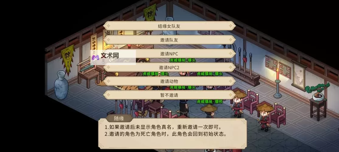 《大侠立志传》大夏龙雀获取方法 金色大刀大夏龙雀怎么获得图1
