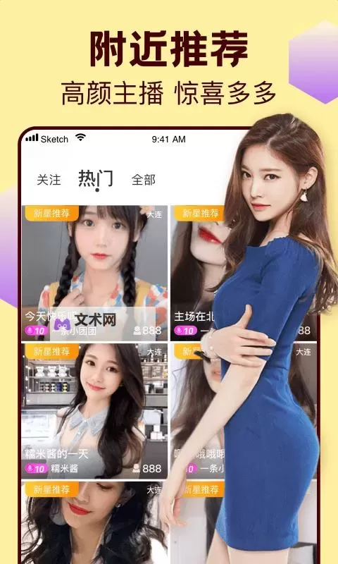 畅享无限乐趣：一站式体验撸撸吧在线看全攻略图2