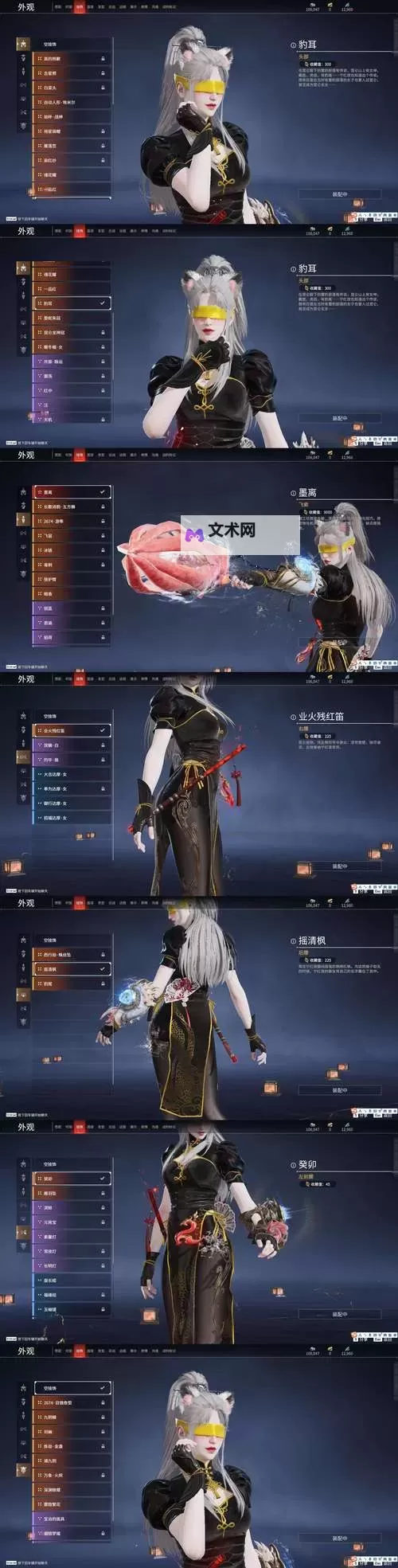 《永劫无间手游》新手角色与使用武器推荐图1