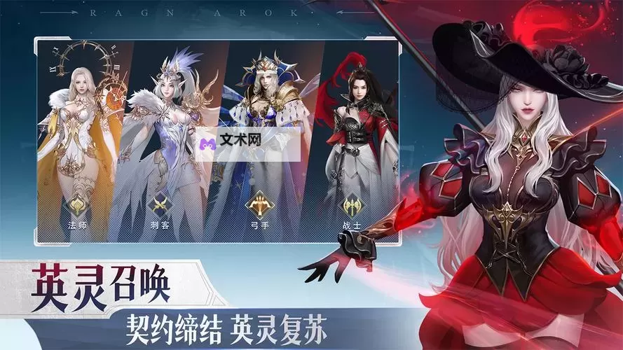 2024诸神黄昏征服礼包码免费领(全渠道全版本可用)图1