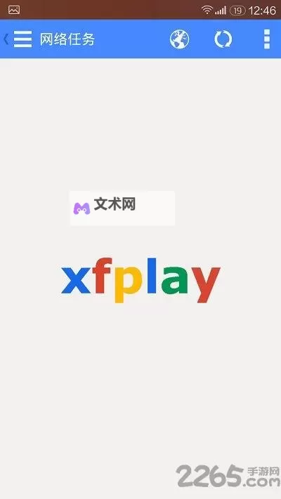 探索精彩影视内容：全面介绍悠悠资源先锋中文站图1
