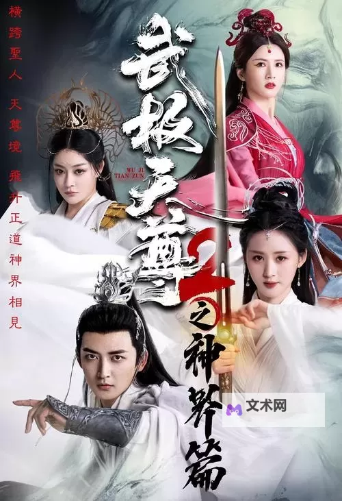极武尊如何双开 2021最新双开神器来袭图1