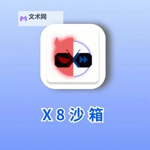 超神撸啊撸双开挂机软件推荐 怎么双开超神撸啊撸详细图文教程图2