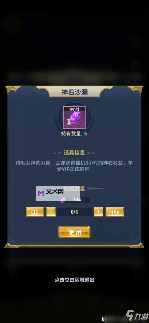 女神之泪如何双开 2021最新双开神器来袭图1
