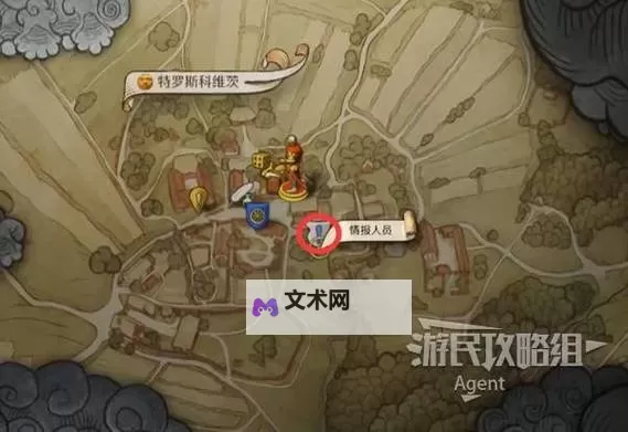 《天国拯救2》原始材料面粉位置分享 天国拯救2原始材料面粉在哪图1