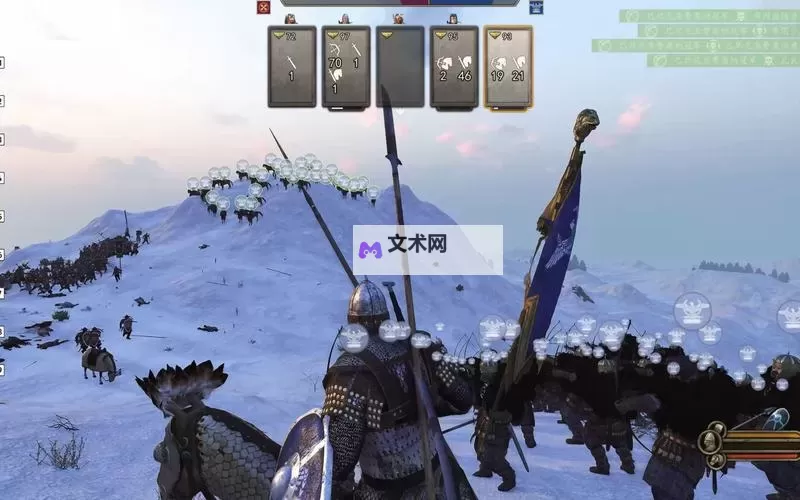 《骑马与砍杀2》宋江流招兵方法图1