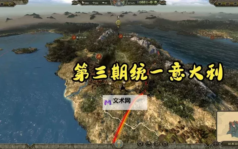 《阿提拉全面战争》三角阵法使用技巧图2