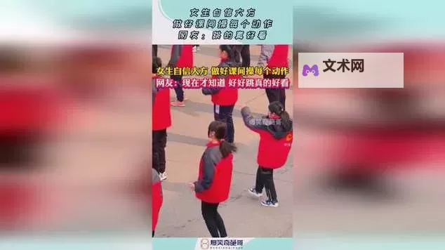 关于8090碰人人操的深度探讨与现象分析图2