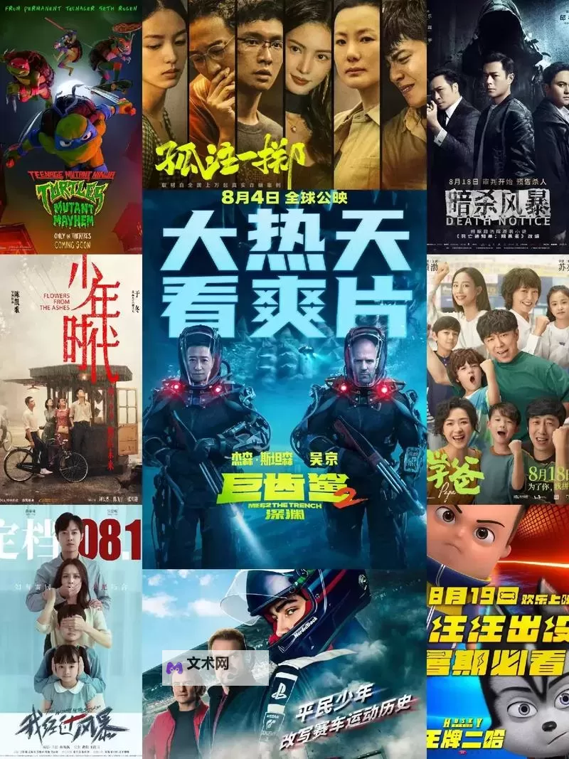 互动电影排行 有哪些好玩的互动电影图1