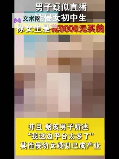 探秘大尺度裸体直播平台:幕后真相与行业争议图2