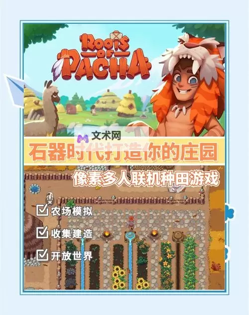 《无尽的世界》荒野探险玩法介绍  《无尽的世界》荒野探险怎么玩？图1