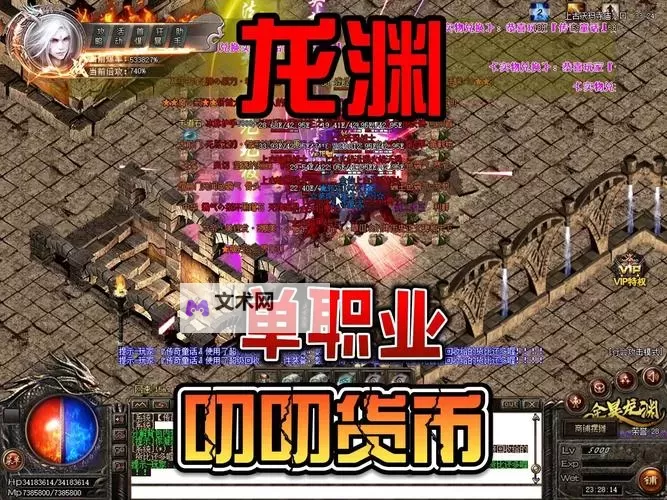 有没有真龙传奇双开软件推荐 深度解答如何双开真龙传奇图1