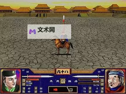 三国群英传-霸王之业电脑版下载 怎么下载三国群英传-霸王之业电脑版模拟器图2