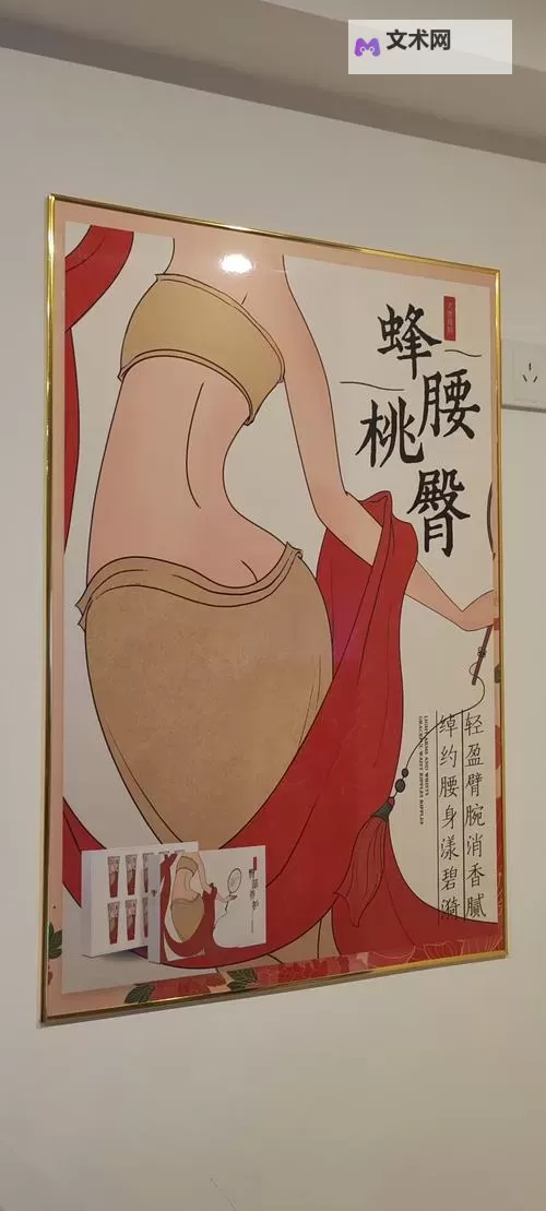 涨精装满肚子鼓起来：饱腹的满足感与肚皮的膨胀图1