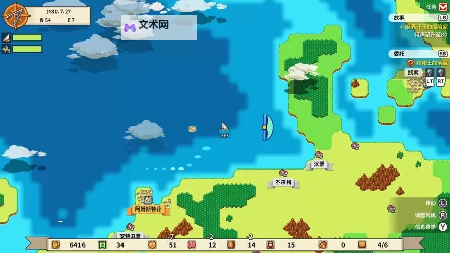 航海游戏PC端推荐 航海游戏PC哪个好玩图1