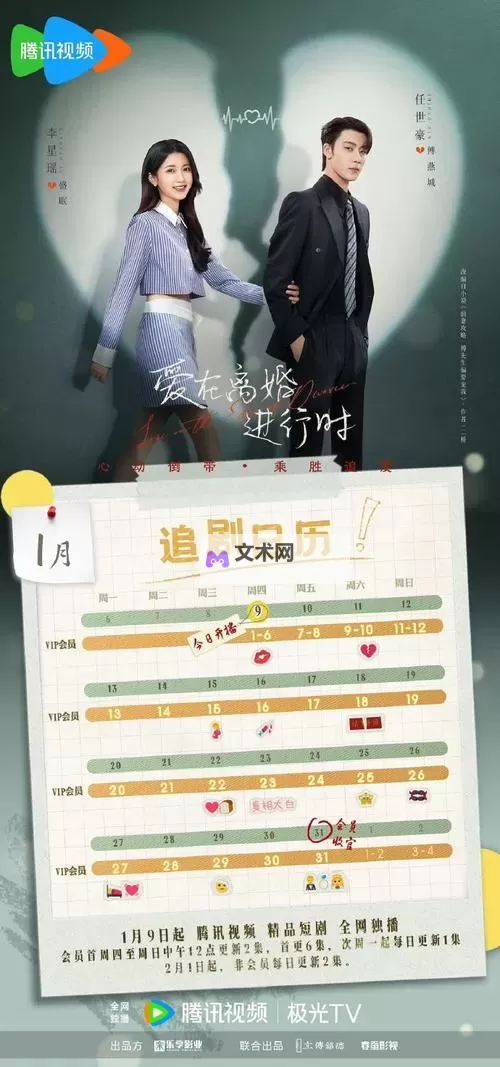 《星空》莎拉摩根好感度及结婚攻略 与莎拉结婚方法图1