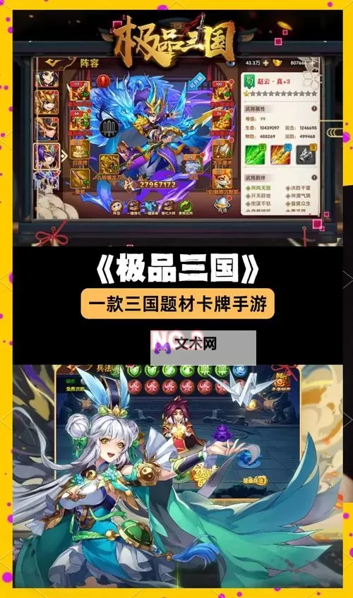 哈哈三国如何双开 2021最新双开神器来袭图1
