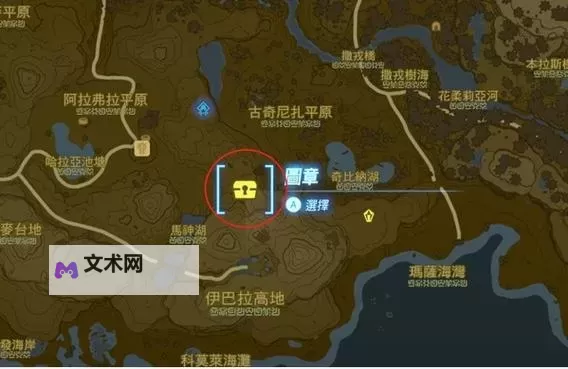 《塞尔达传说王国之泪》5连兽神弓获取方法图1