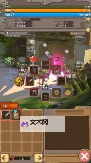 《落神之地》新手攻略：主线剧情通关攻略详解！图2