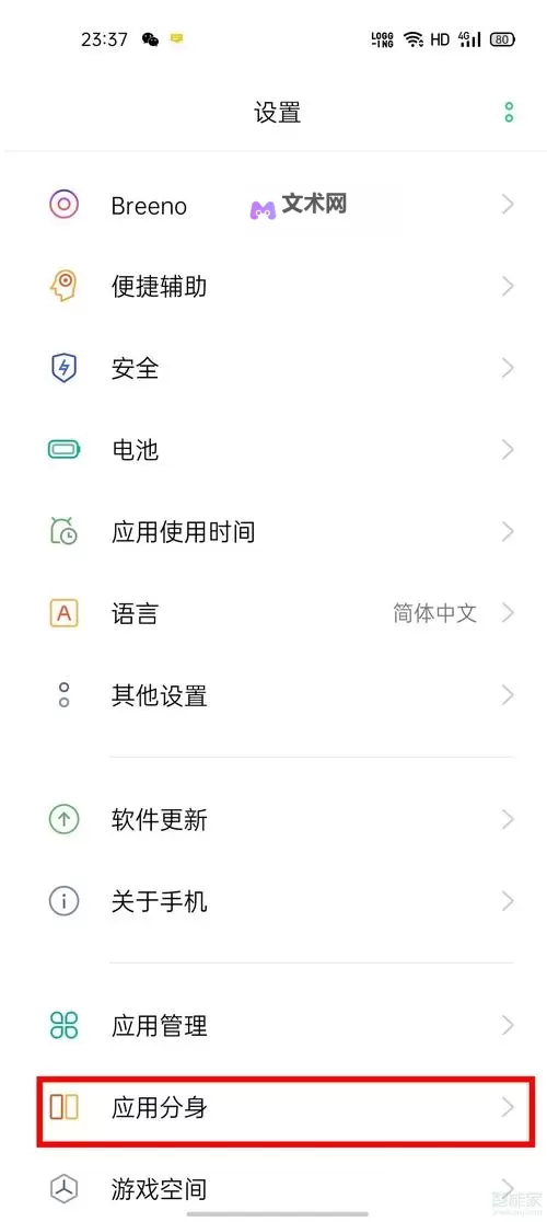 爆笑西游双开挂机软件推荐  怎么双开爆笑西游详细图文教程图1