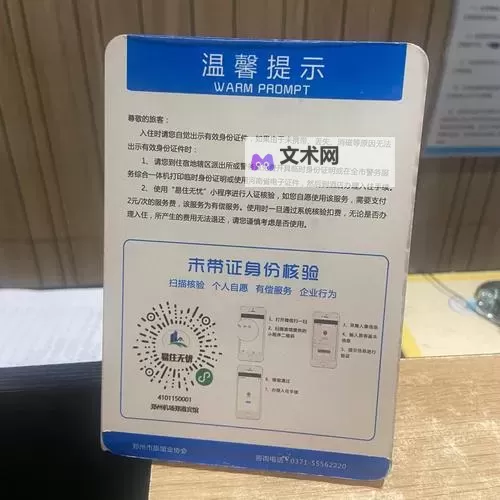 探索码无高清一本:完美阅读体验的秘密武器图1